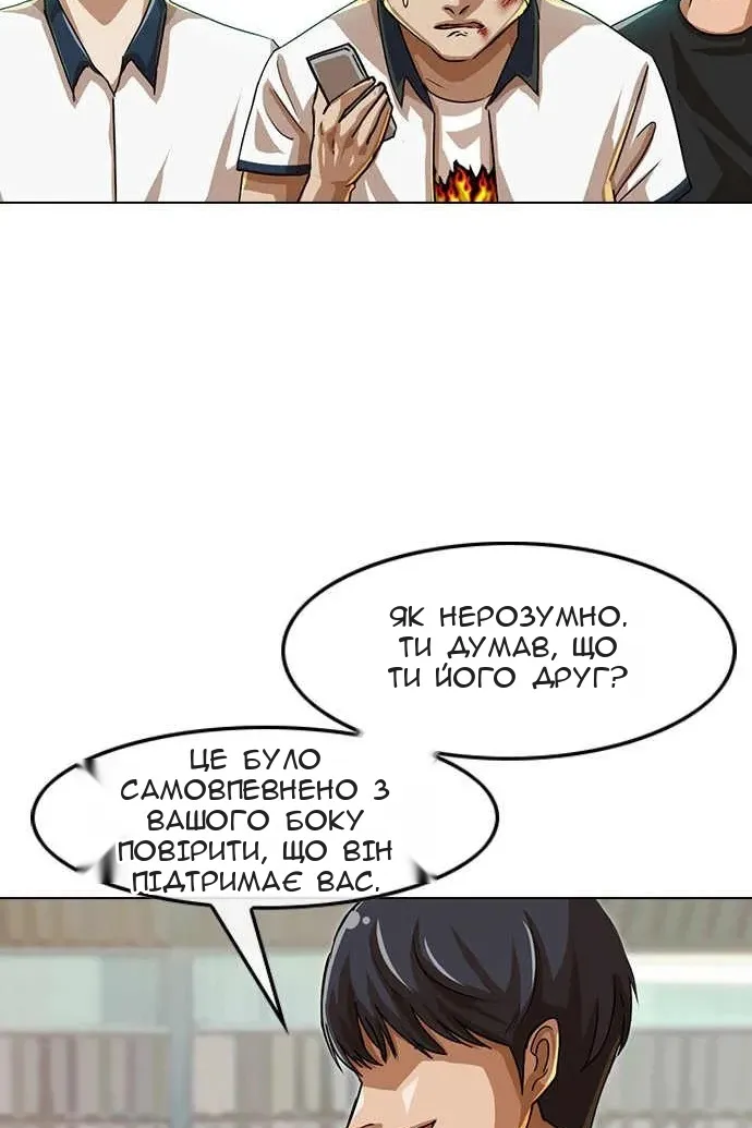 Сторінка 36