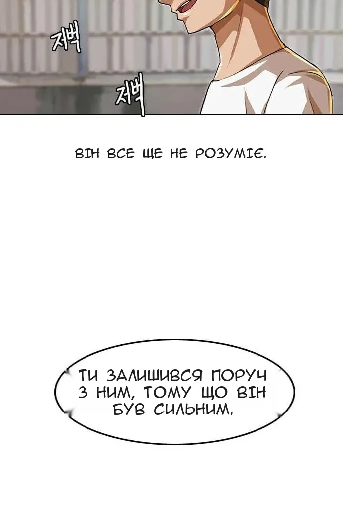 Сторінка 37