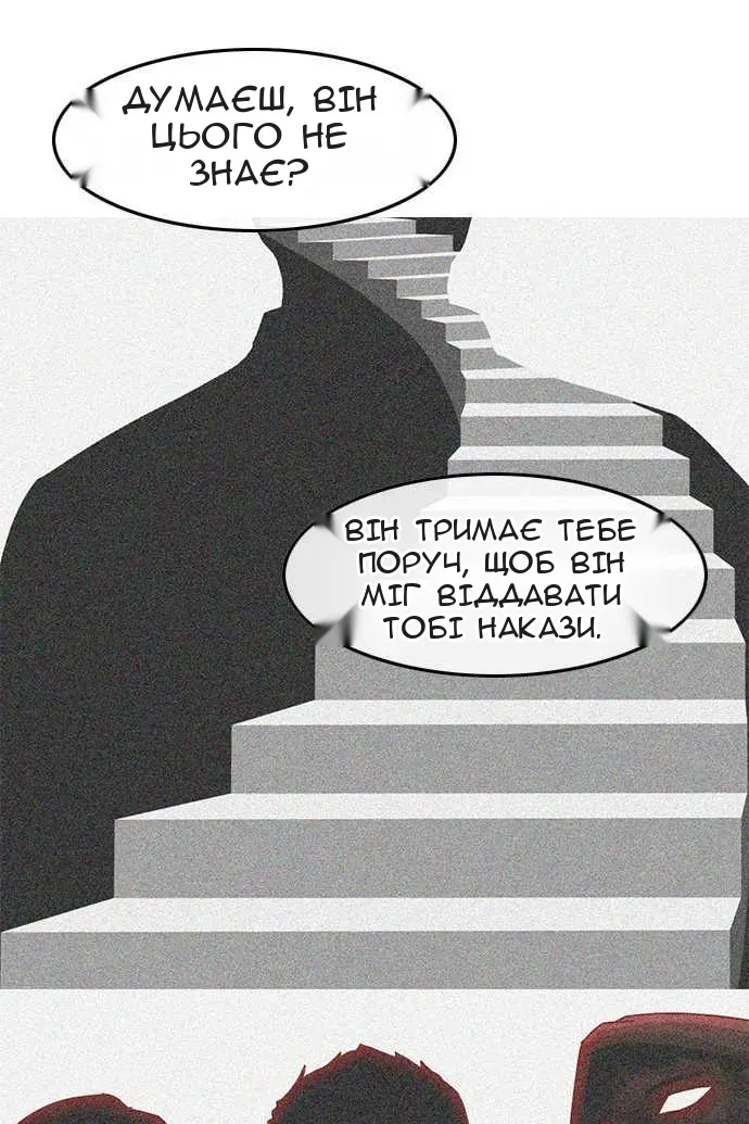 Сторінка 38