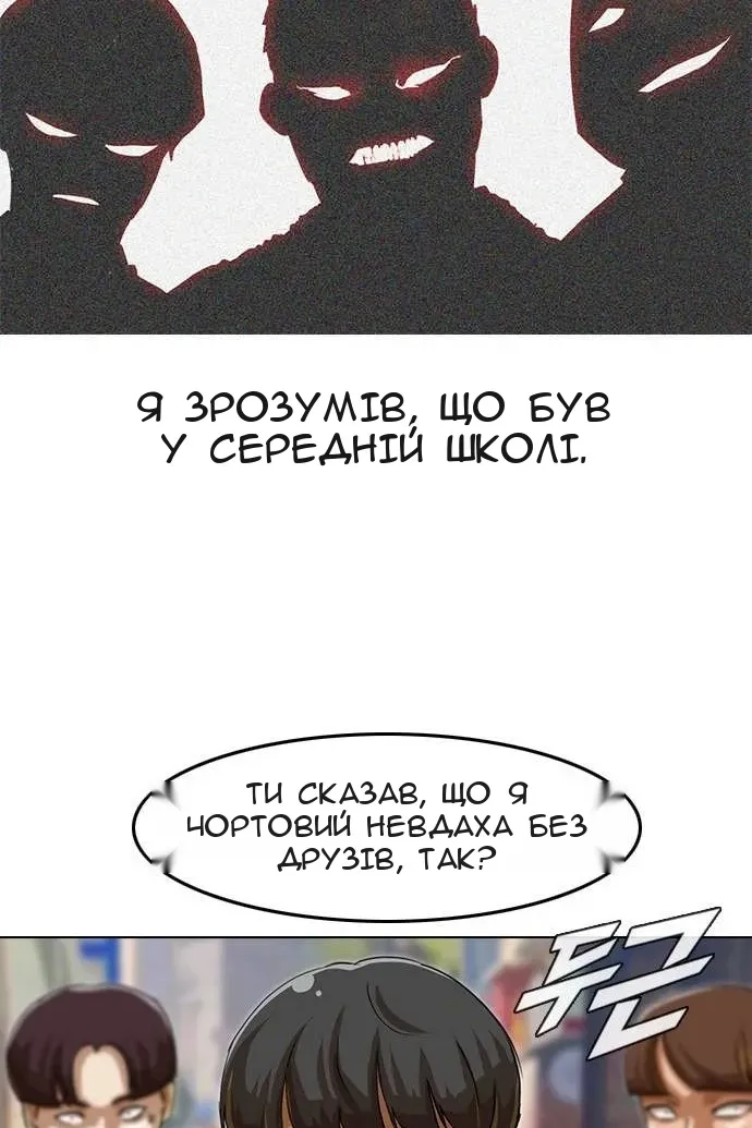 Сторінка 39