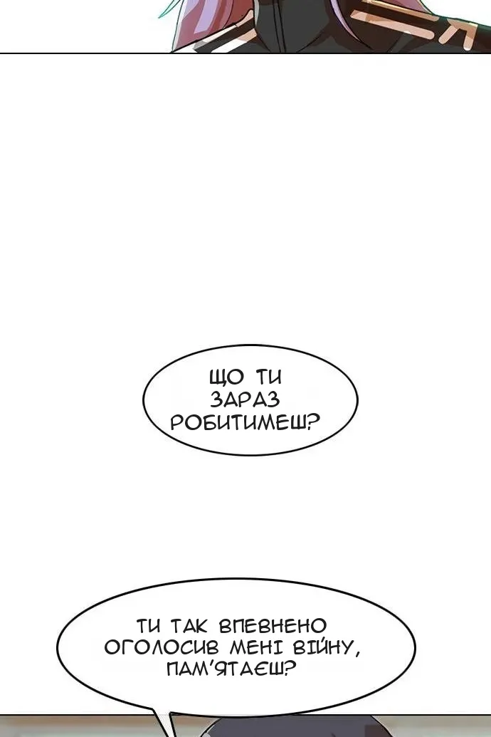Сторінка 44