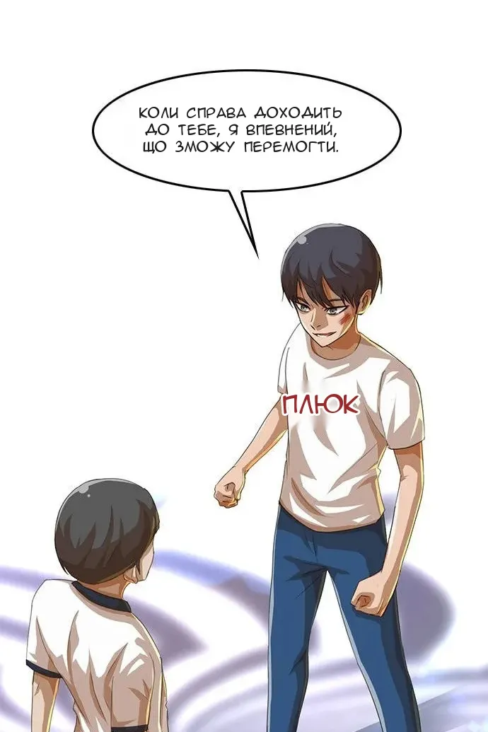 Сторінка 46