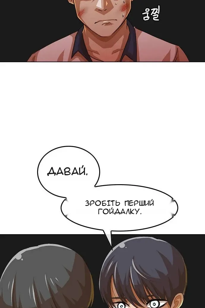 Сторінка 48