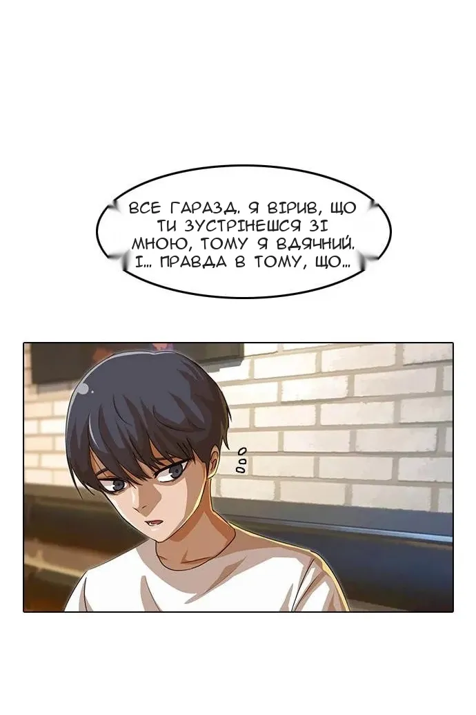 Сторінка 63