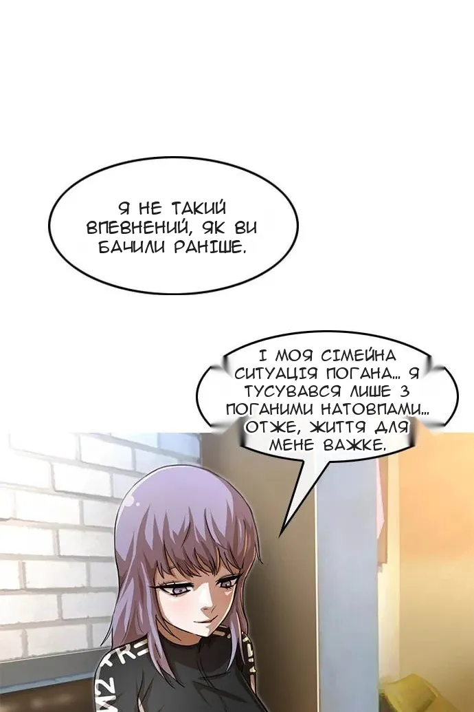 Сторінка 64