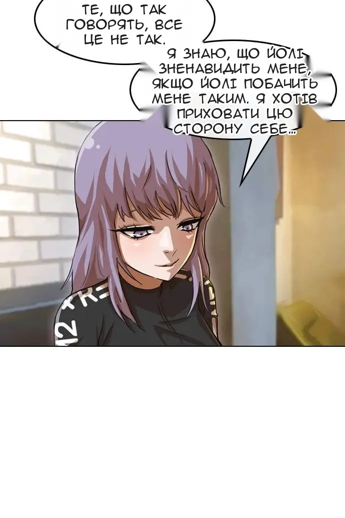 Сторінка 67