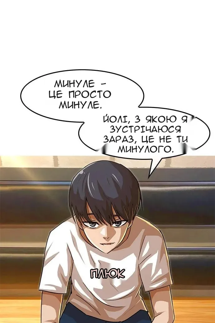 Сторінка 69