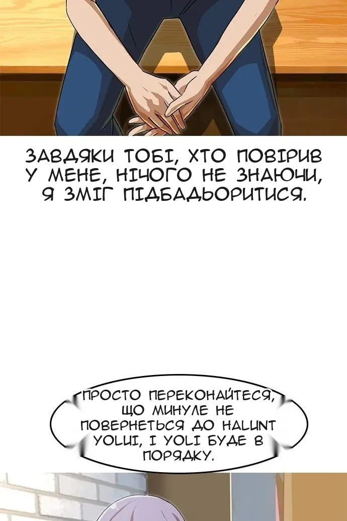 Сторінка 70