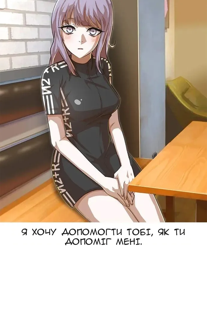 Сторінка 71