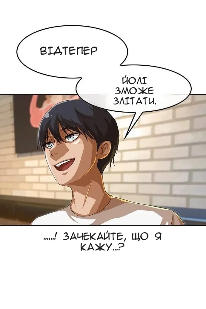 Сторінка 72