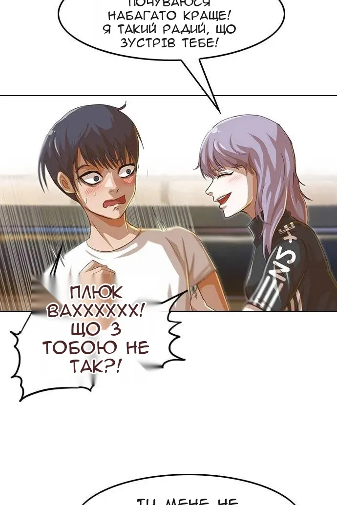 Сторінка 76