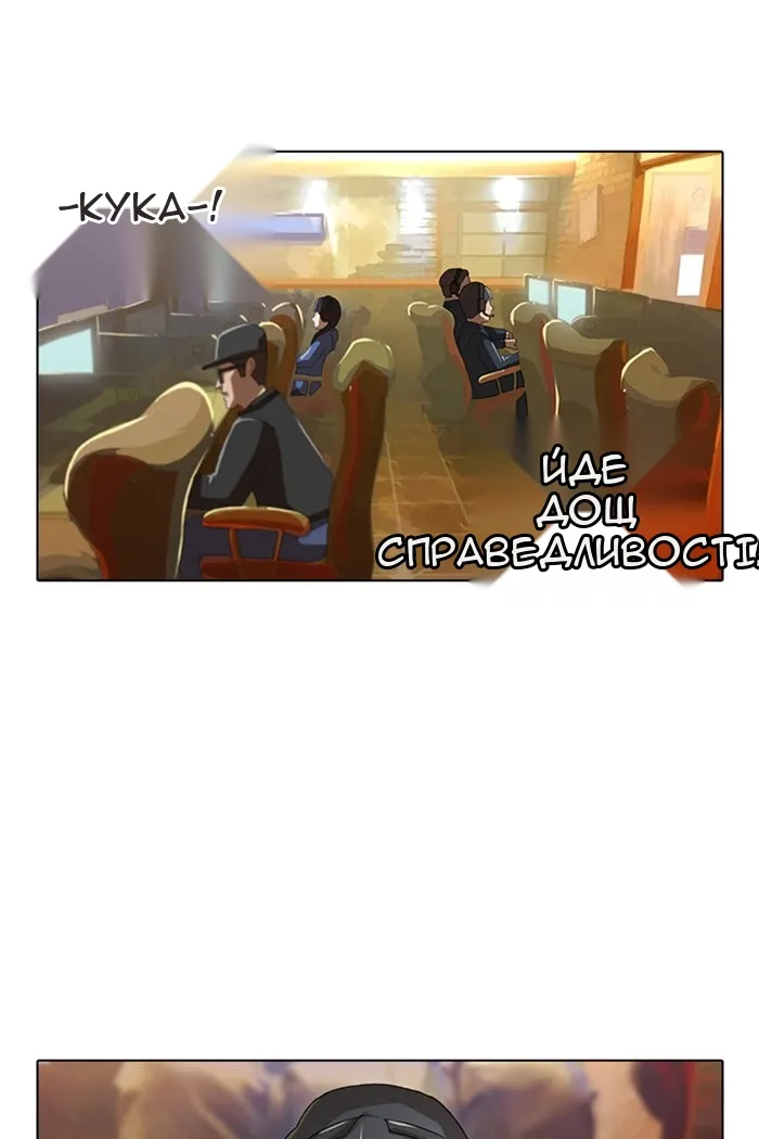 Сторінка 4