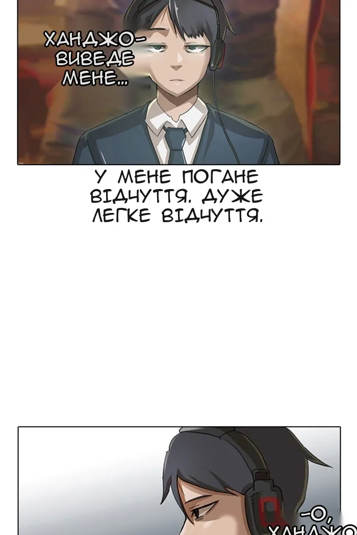 Сторінка 5