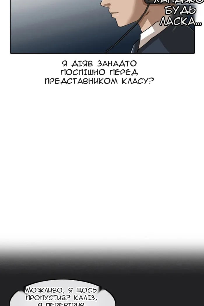 Сторінка 6