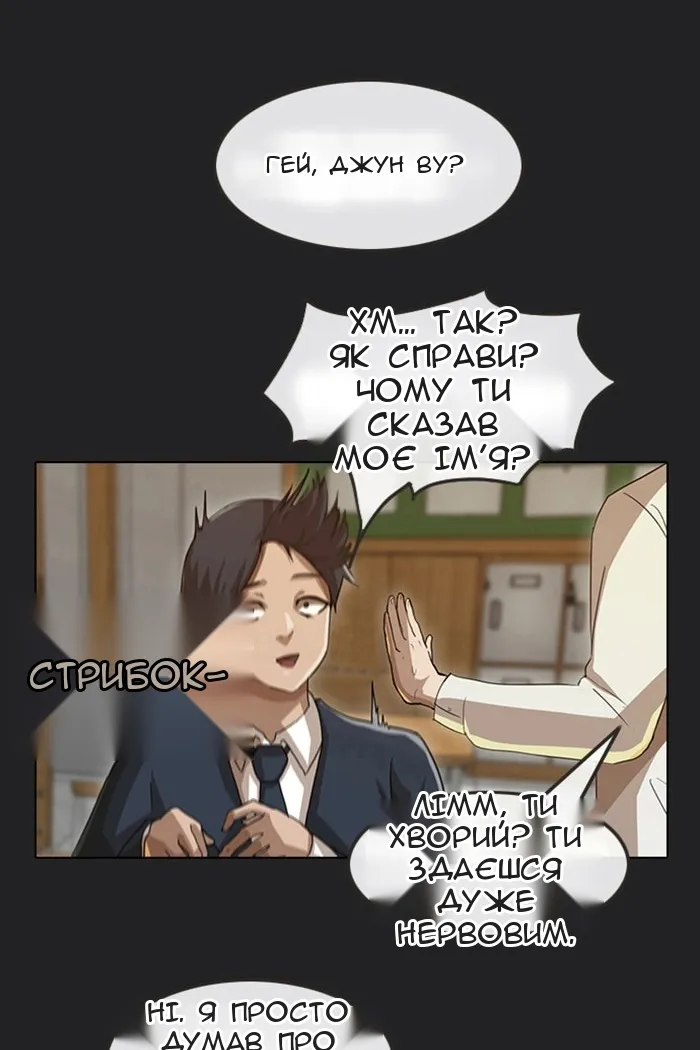 Сторінка 10