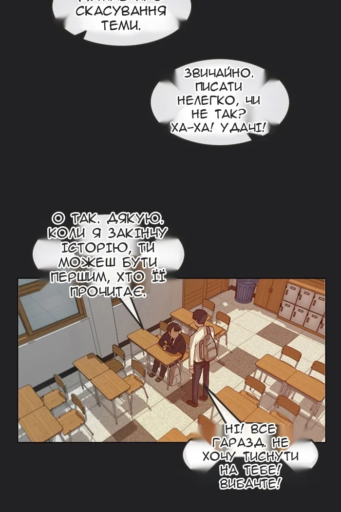 Сторінка 11