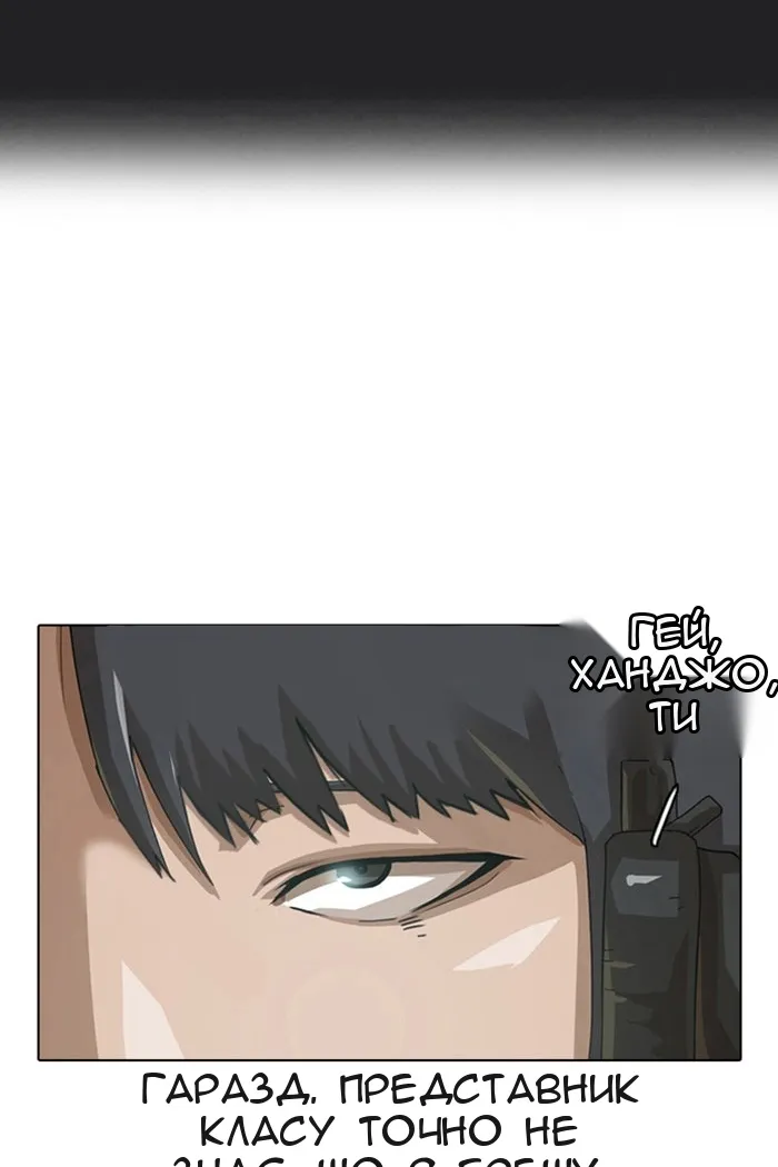 Сторінка 12