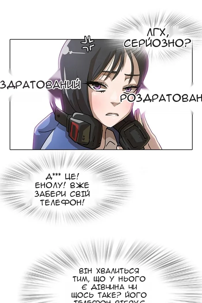 Сторінка 18