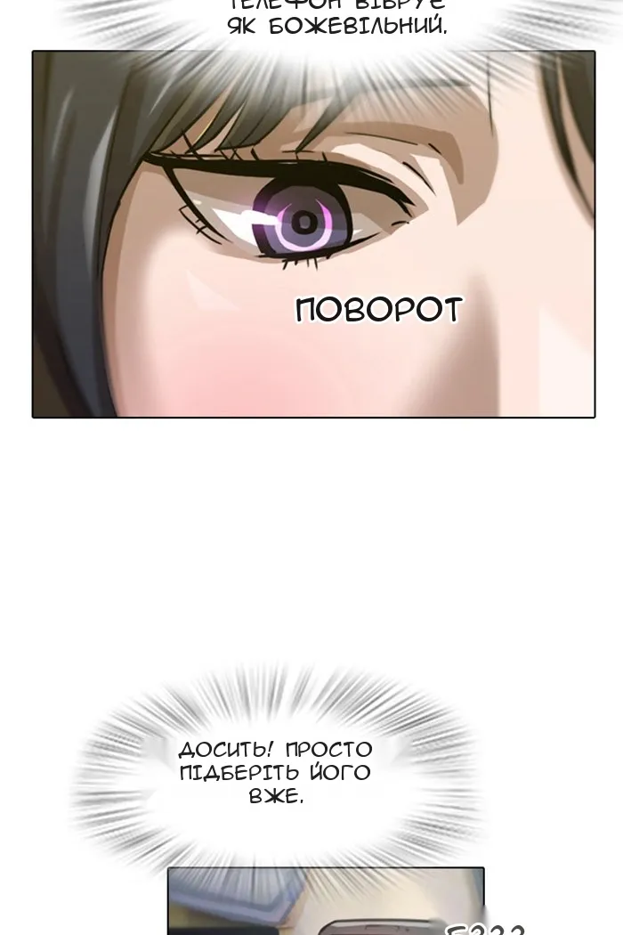 Сторінка 19
