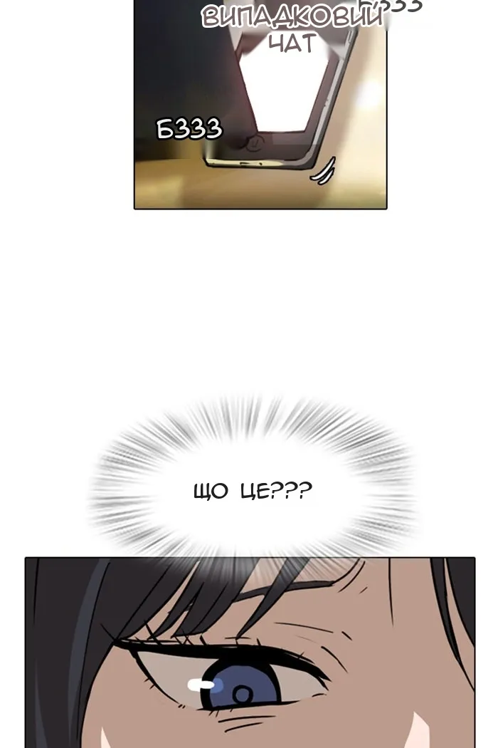 Сторінка 20