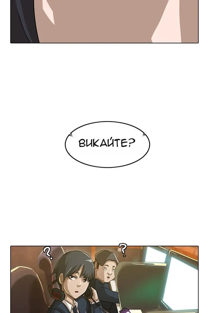 Сторінка 21