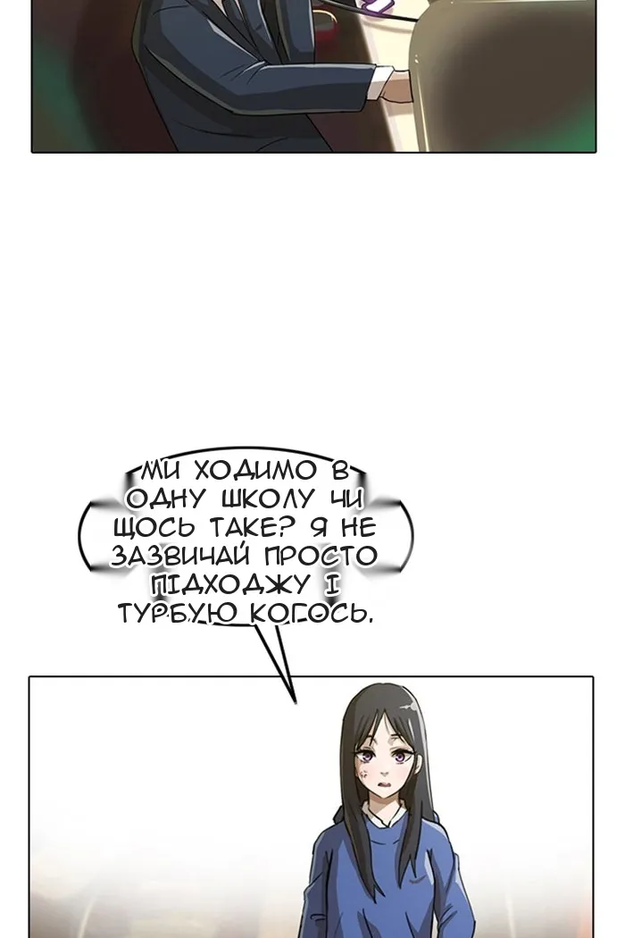 Сторінка 22