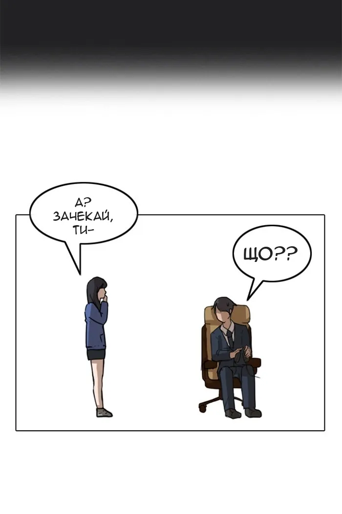 Сторінка 25