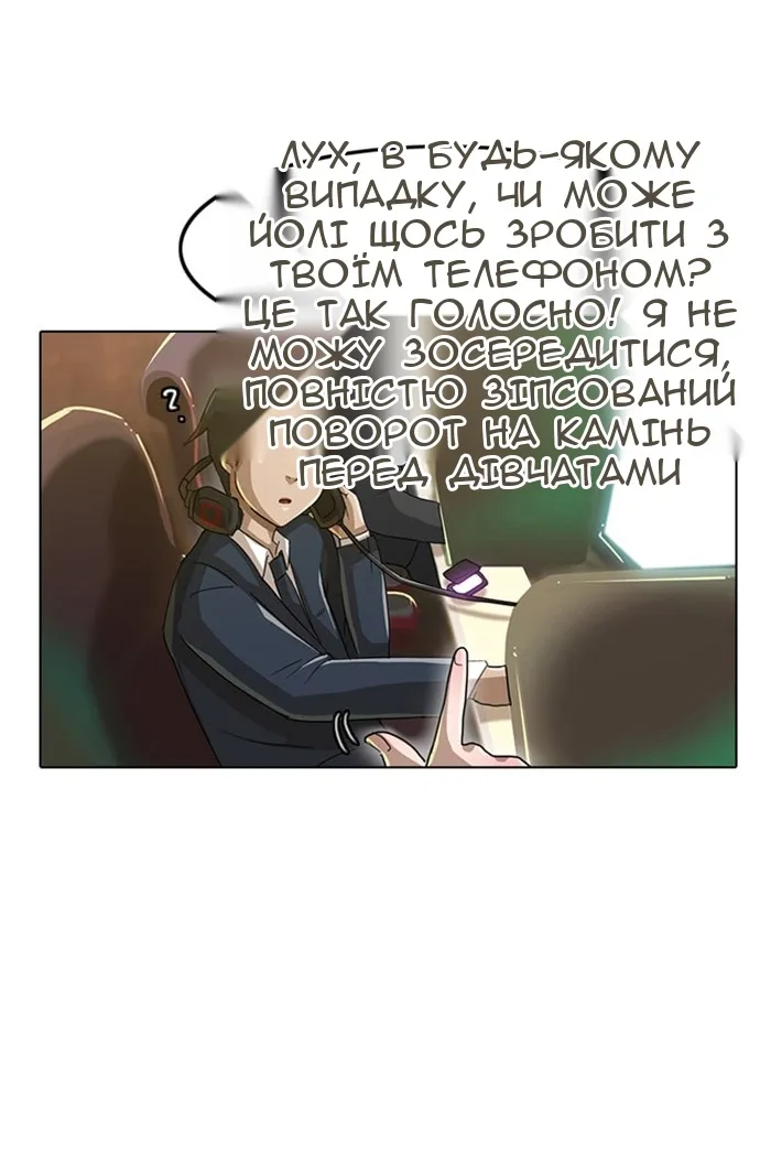 Сторінка 26