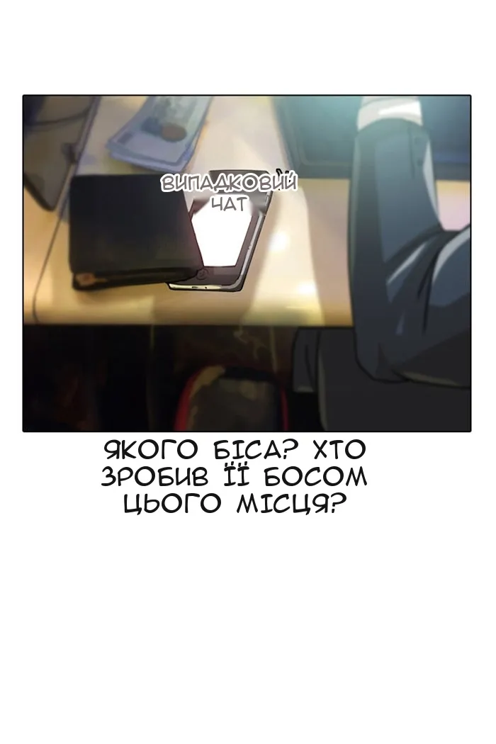 Сторінка 27