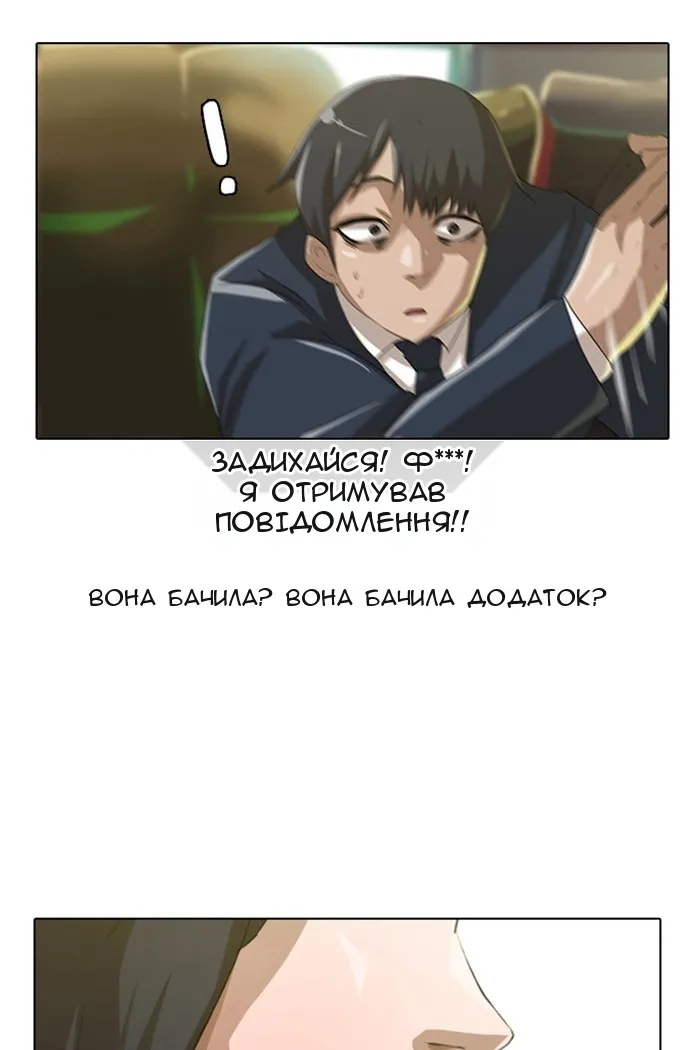 Сторінка 28