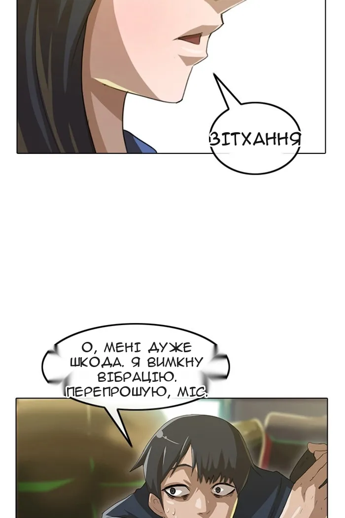 Сторінка 29
