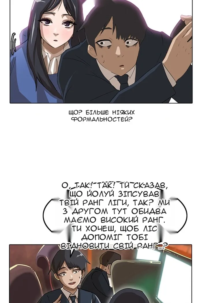 Сторінка 31