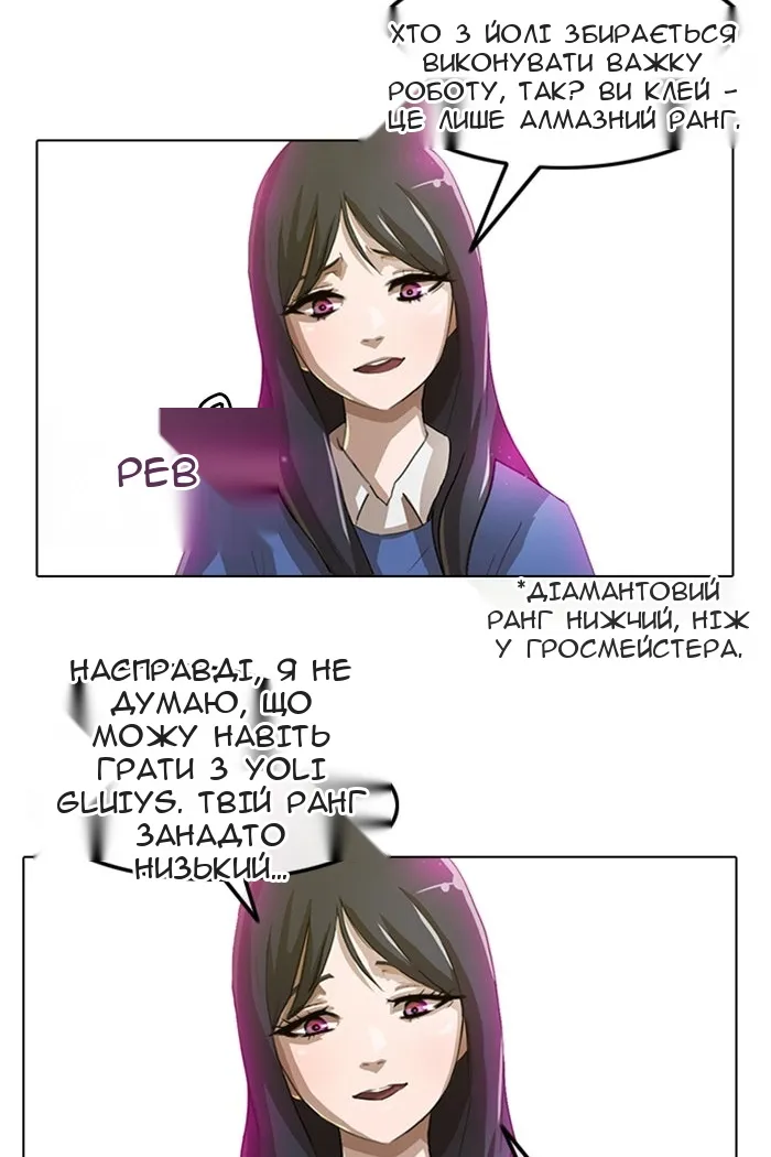 Сторінка 36