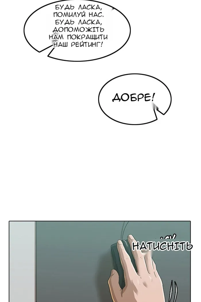 Сторінка 38