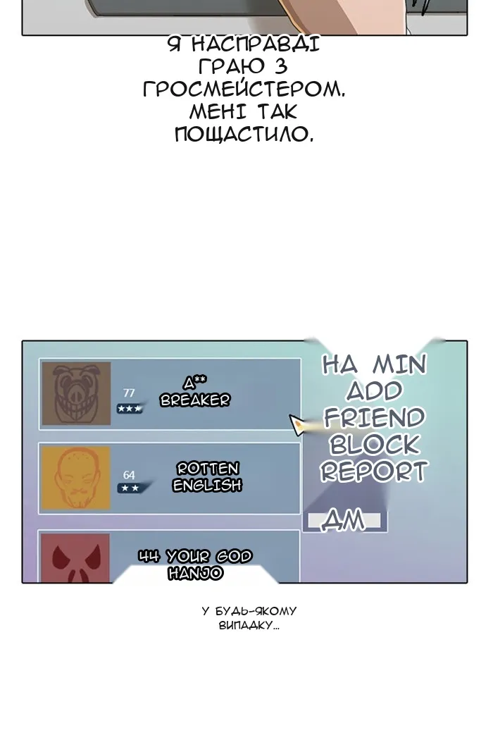 Сторінка 39
