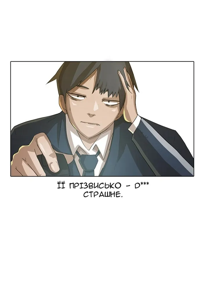 Сторінка 40