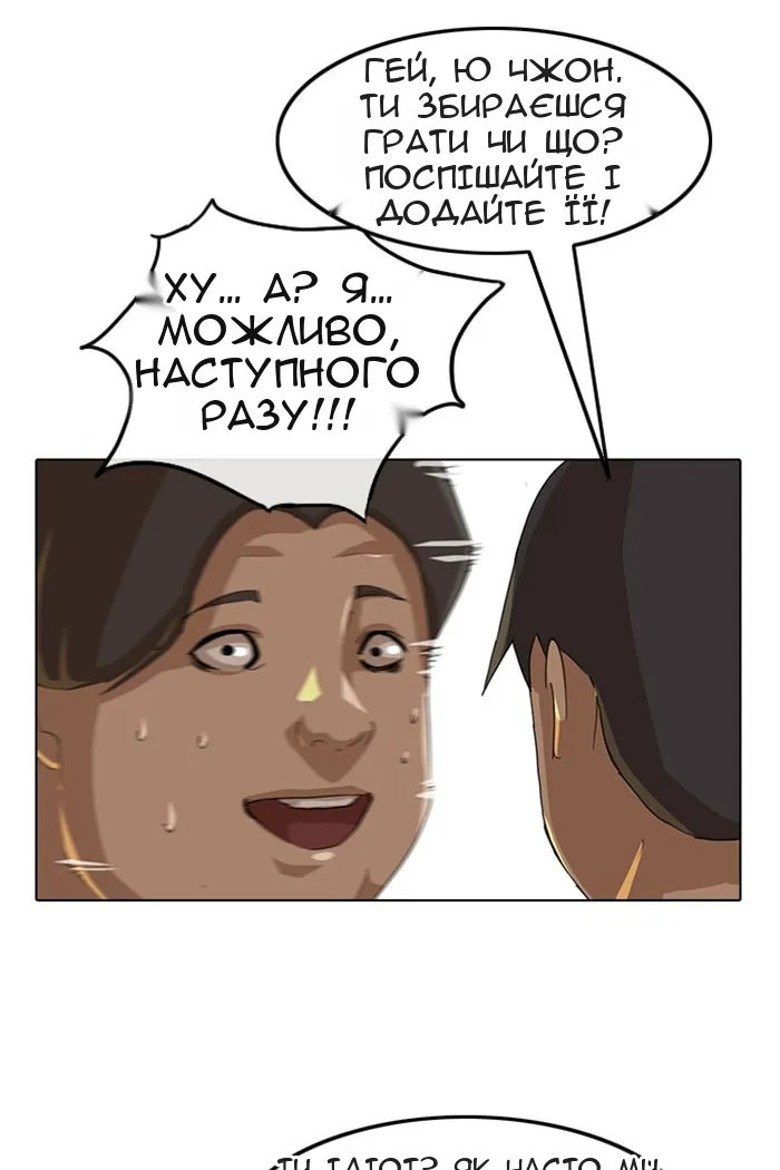 Сторінка 42