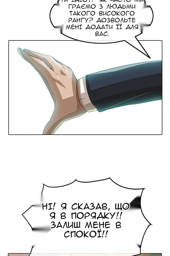 Сторінка 43