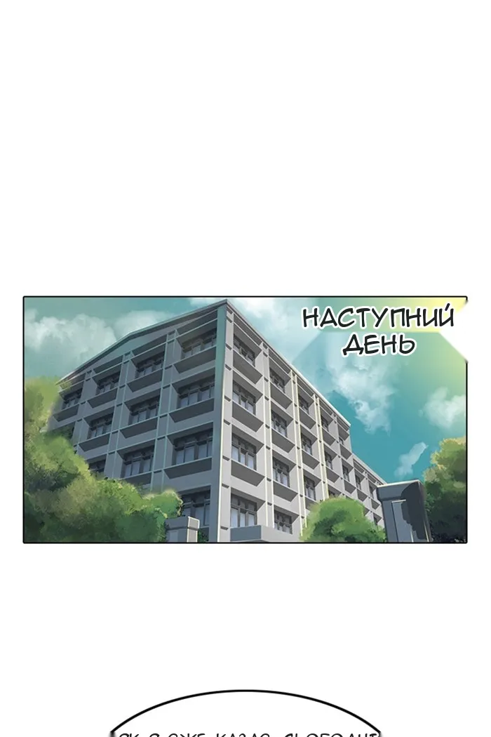 Сторінка 48