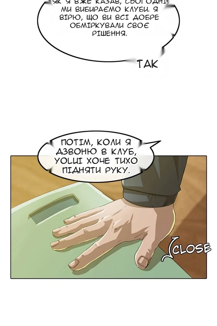 Сторінка 49