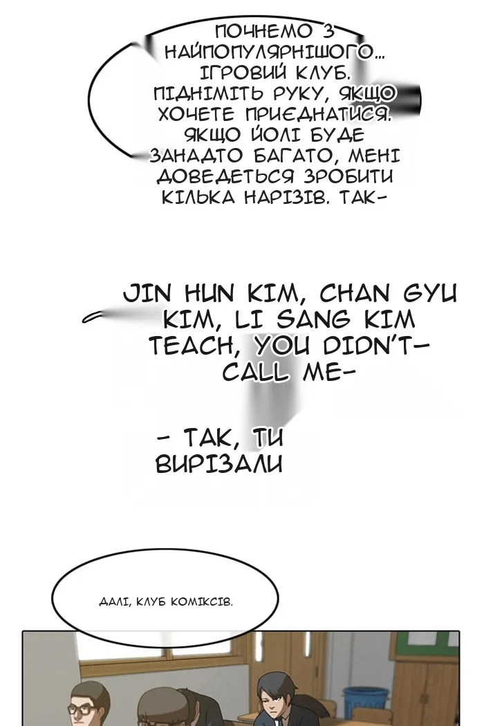Сторінка 50