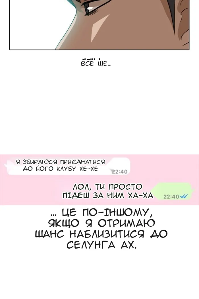Сторінка 52