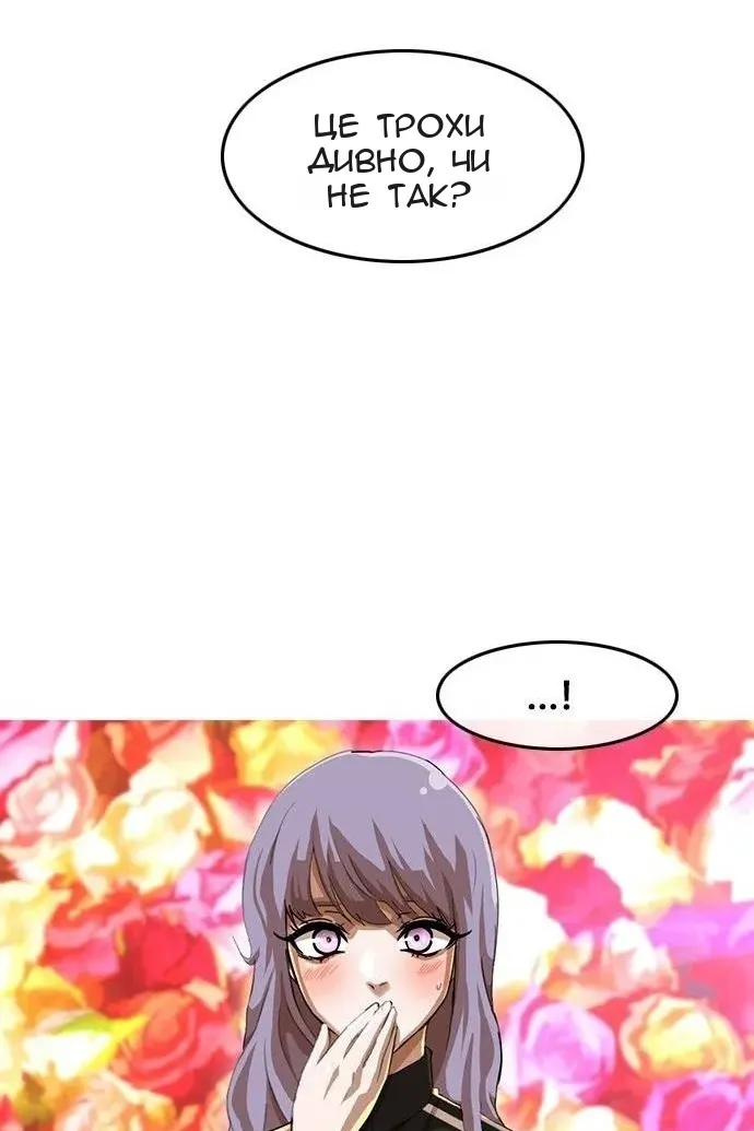 Сторінка 4