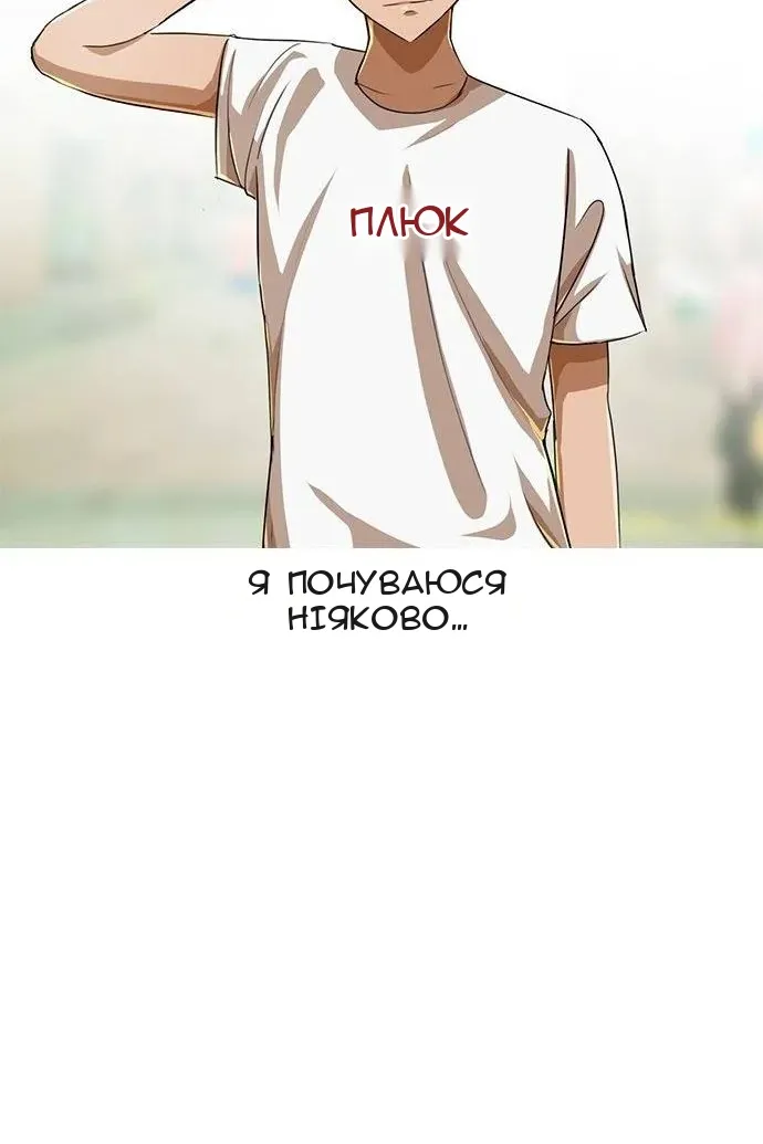 Сторінка 6