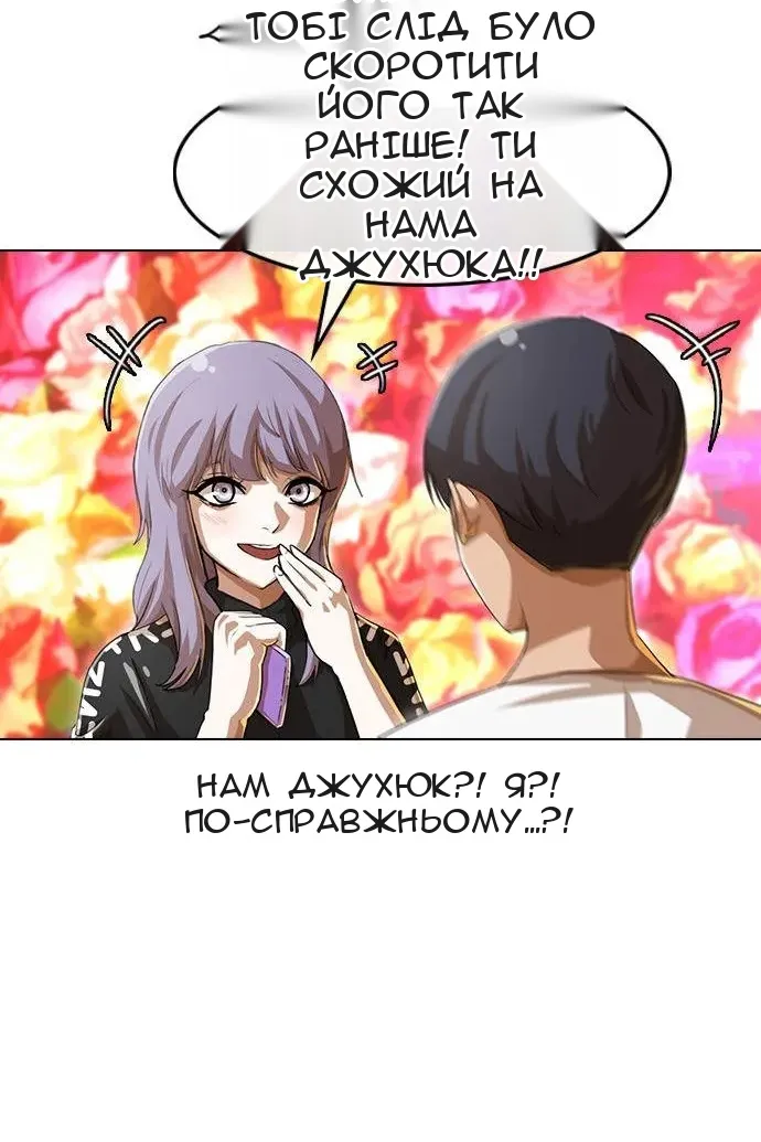 Сторінка 9