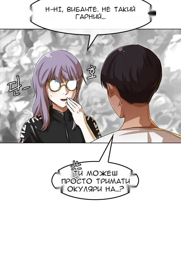 Сторінка 11