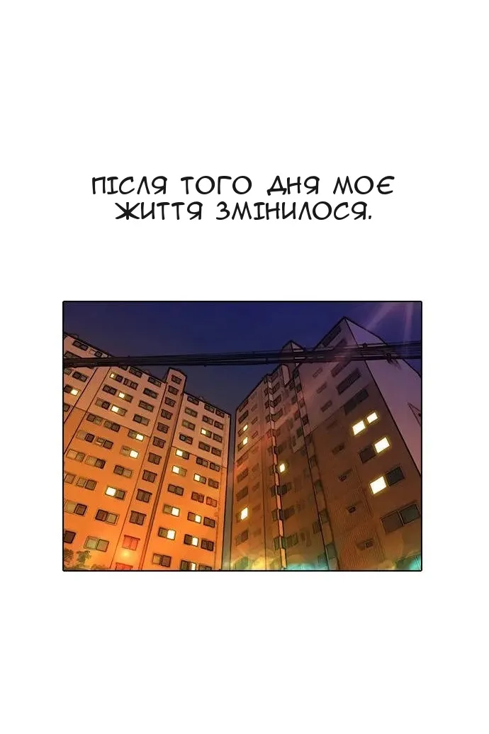 Сторінка 13