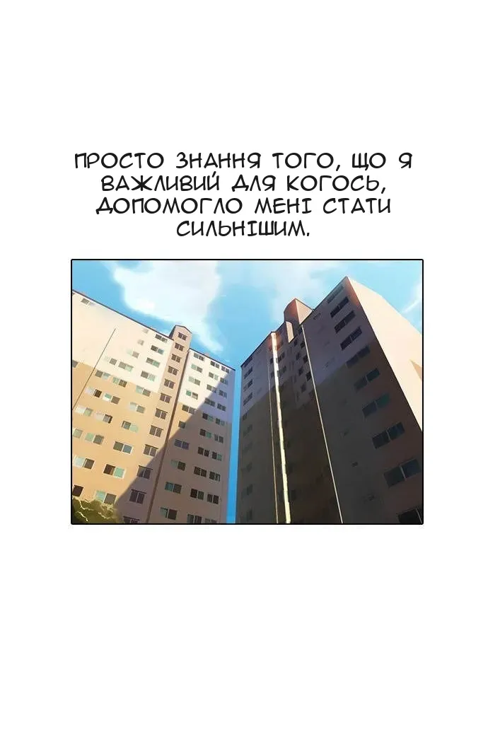 Сторінка 14