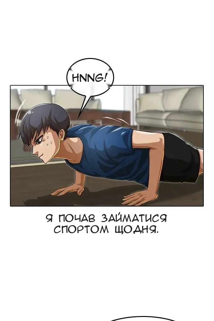 Сторінка 15