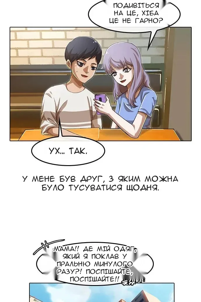 Сторінка 16